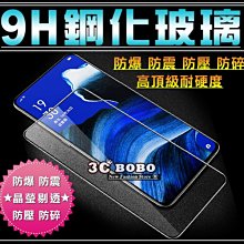 [免運費] OPPO A9 2020 全滿版 11D 鋼化玻璃貼 鋼化玻璃膜 鋼化玻璃 手機鋼化膜 手機鋼化貼膜 保護貼