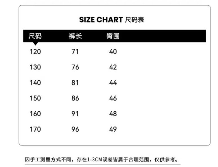 2023冬季新款時尚舒適洋氣百搭男童寬鬆織帶加絨牛仔褲