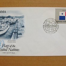 聯合國首日封---巴拿馬---1981年各國國旗封---蓋1981年戳---單枚票封