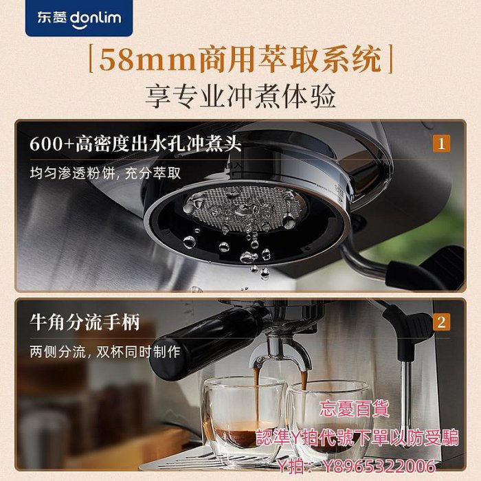 咖啡機清潔東菱7400冷萃意式半自動咖啡機家用小型一體蒸汽式打奶泡美式咖啡