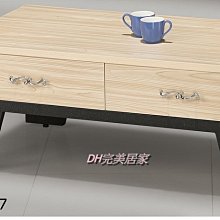 【DH】商品貨號Q848B商品名稱《松白》120CM雪松大茶几(圖一)備有長櫃/胡桃色/另計。主要地區免運費