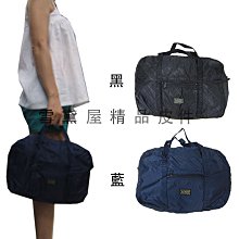 ~雪黛屋~YESON 收納袋小容量簡易備用型旅行袋可折疊式收納袋採購袋高單數超輕防水尼龍布材質萬用袋Y412
