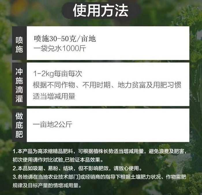 〖台灣出貨〗鈣鎂硼鋅鐵鉀肥中微量元素水溶肥中微量元素肥料鈣鎂鋅鐵肥通用