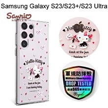 【apbs】三麗鷗輕薄軍規防摔水晶彩鑽手機殼[情書凱蒂]Samsung GalaxyS23/S23+/S23 Ultra