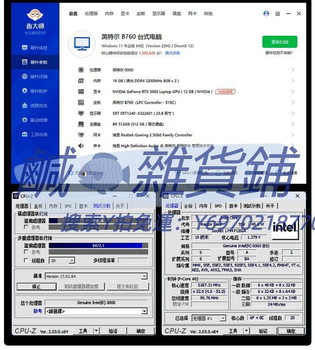 機殼板載臺式機CPU套裝ITX板 13代 I9 13900H ES 電腦主板DIY裝機