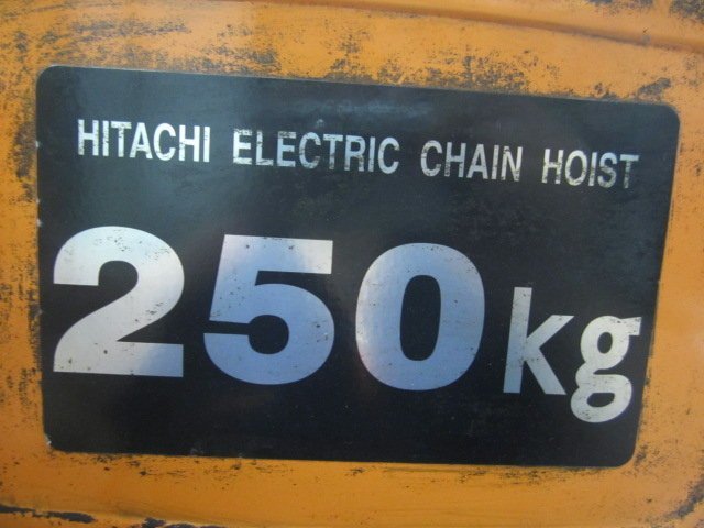 (中古電動專家)中古/二手 電動吊車- 250KG -6M-日立-三相220V-日本外匯機(K#40)