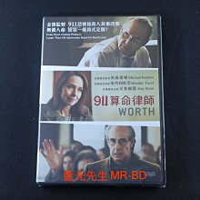 [藍光先生DVD] 生命理賠師 ( 911算命律師 ) Worth