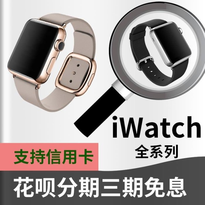 現貨 手錶二手蘋果智能運動手表apple watch7 series5二手iwatch6代SE4/3/2