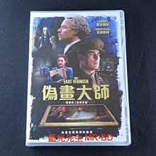 [藍光先生DVD] 偽畫大師 The Last Vermeer ( 得利正版 )