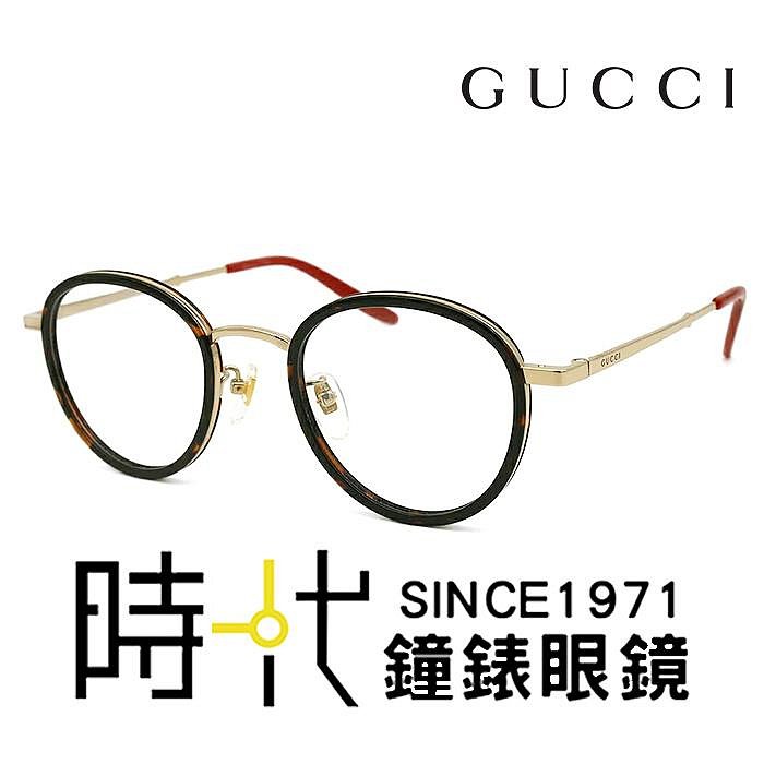 【Gucci】古馳 光學鏡框 鈦金屬 GG1357OJ 004 48mm 橢圓框眼鏡 複合式膠框 琥珀/金色