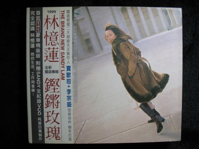 林憶蓮 - 鏗鏘玫瑰 - 1999年滾石唱片 CD+DVD 版 - 保存佳9成新 - 251元起標 大