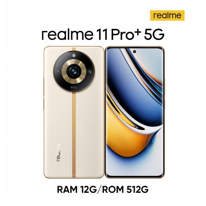 realme 11 Pro+ 5G 兩億影像旗艦機 (12G/512G)