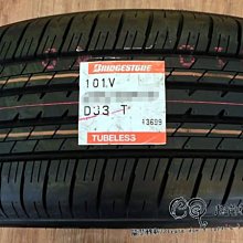 【超前輪業】 BRIDGESTONE 普利司通 D33 225/60-18 完工價 4150 CSC5 SUV AS-1