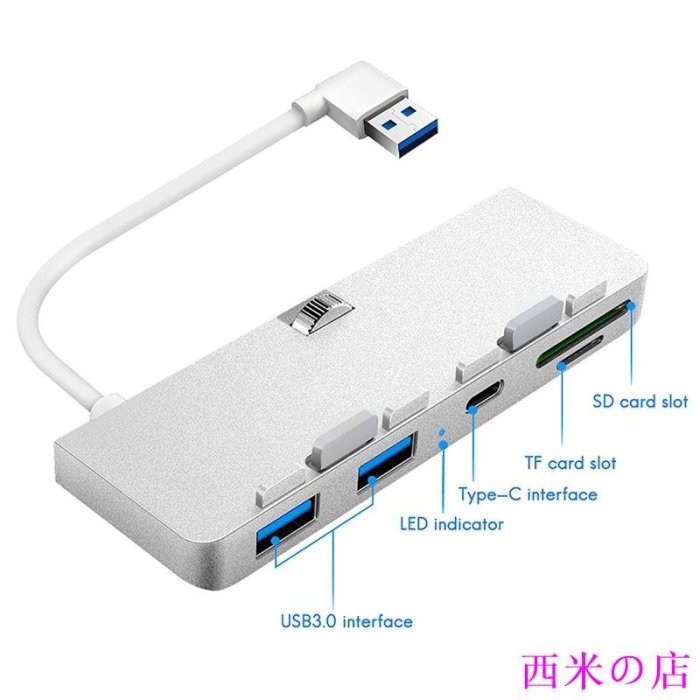 西米の店用於iMac的5合1集線器Apple多合一USB3.0X2/Type-C/TF/SD 5Gbps多功能便攜式集線器