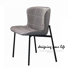 【設計私生活】希亞皮革餐椅、書桌椅(部份地區免運費)274U