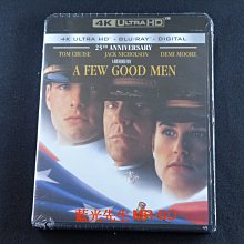 [藍光先生4K] 軍官與魔鬼 UHD+BD 雙碟限定版 A Few Good Men