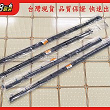 938嚴選 正廠 COLTPLUS 07~13 外水切 (黑色) 原廠 外部的 水切 COLT PLUS 車門外水切