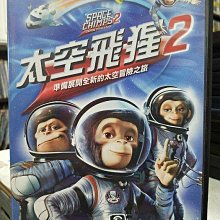 影音大批發-Y19-129-正版DVD-動畫【太空飛猩2】-重返麥果星球！(直購價)