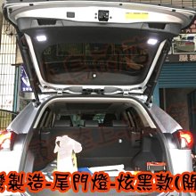 【小鳥的店】豐田2019-23 5代 RAV4 專用LED 五代 露營燈 尾門燈 後廂燈 開關款 專用線組 台製 炫黑款