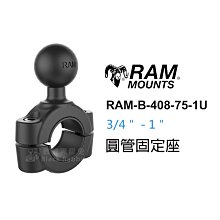 數位黑膠兔【RAM-B-408-75-1U 圓管固定座 3/4 " - 1 "】管徑 桿件 導航架 機車 重機 車架