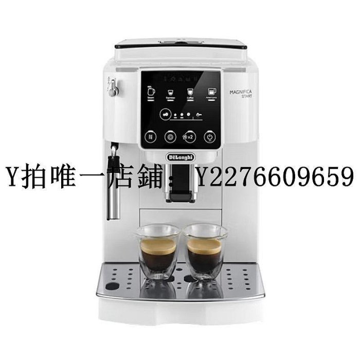 熱銷 美式咖啡機Delonghi/德龍 S2/S3 PRO家用美式意式濃縮拿鐵進口全自動咖啡機 可開發票