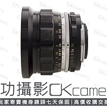 成功攝影 Nikon Nikkor-UD Auto 20mm F3.5 已改Ai 中古二手 超廣角定焦鏡 手動對焦 保固七天 20/3.5