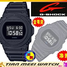 【台灣CASIO原廠公司貨】【天美鐘錶店家直營】【下殺↘超低價有保固】G SHOCK DW-5750E-1B 復刻經典