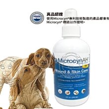 【🐱🐶培菓寵物48H出貨🐰🐹】美國Microcyn專利技術《麥高臣-神仙水236ml 特價799元