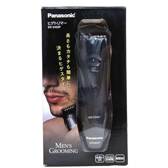 Panasonic ER2403PP K 電動刮鬍刀+送電池 電鬍刀 0.5-15mm 3mm可調 電池式可水洗