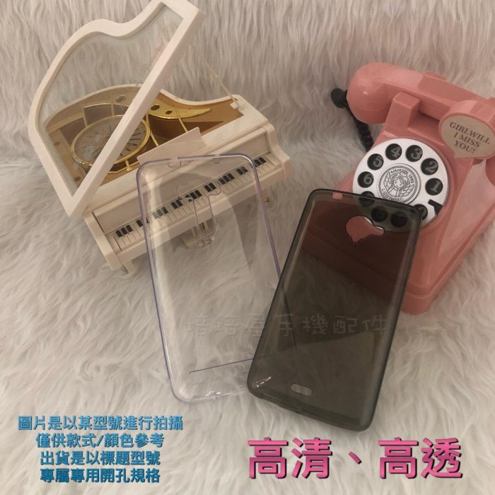 ASUS Z00SD ZenFone Go ZC451TG《灰黑色/透明軟殼軟套》透明殼清水套手機殼手機套保護殼果凍套