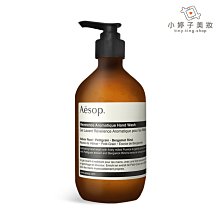 小婷子美妝~Aesop 尊尚芳香手部清潔露 500ml 隨貨開發票