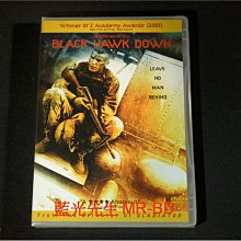 [DVD] - 黑鷹計劃 Black Hawk Down - 黑鷹計畫