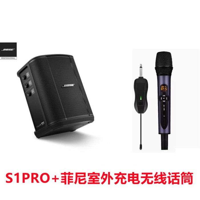 BOSE S1PRO+便攜式無線戶外唱歌路演音箱演唱演出廣場戶外K歌音響-麵包の店
