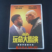 [藍光先生DVD] 玩命大臨演 The Man From Toronto ( 得利正版 )