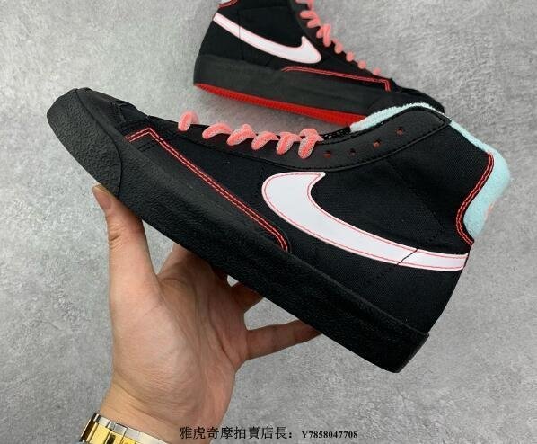 Nike Blazer Mid '77 黑粉藍 南海岸 開拓者 經典 簡約 防滑 滑板鞋 DD7710 001 女鞋