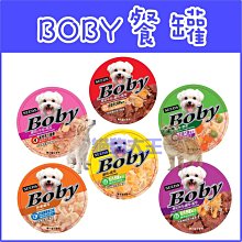 **貓狗大王**聖萊西Seeds《Boby 特級機能愛犬餐罐》六種口味