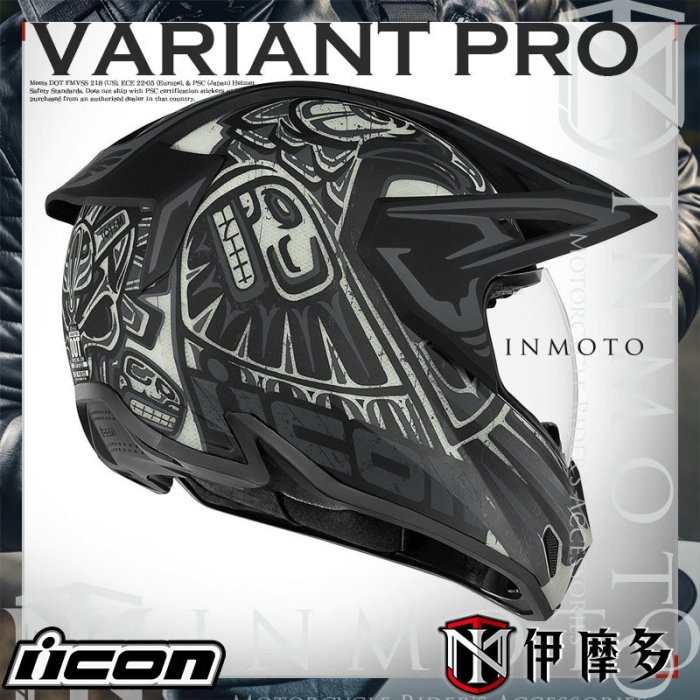 伊摩多※美國 icon VARIANT PRO TOTEM 黑灰 越野帽 多功能帽 鳥帽 快拆式鏡片/