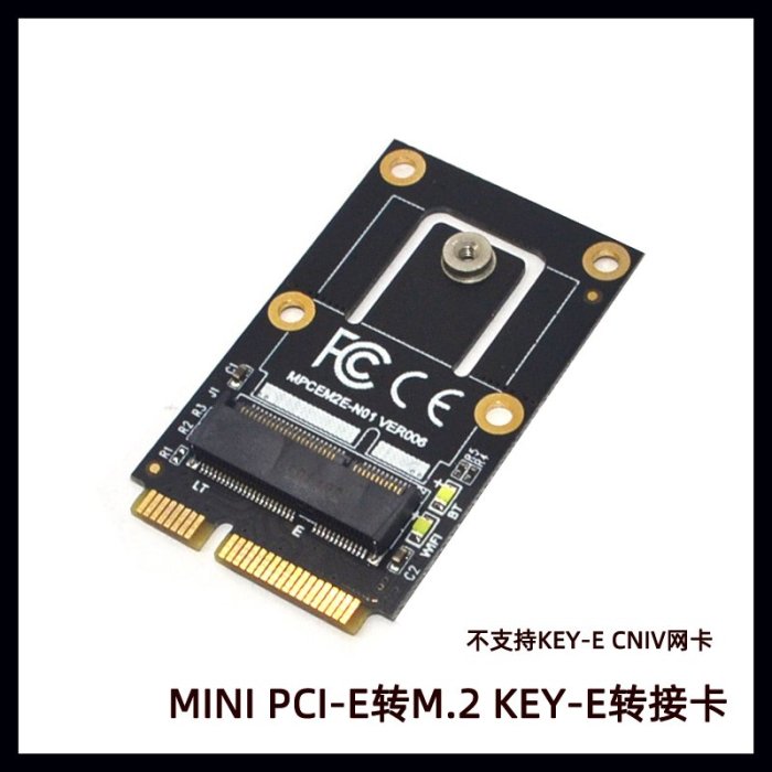 AX200無線網卡PCI-E轉NGFF M.2 WIFI6藍芽無線模塊KEY A-E擴充卡