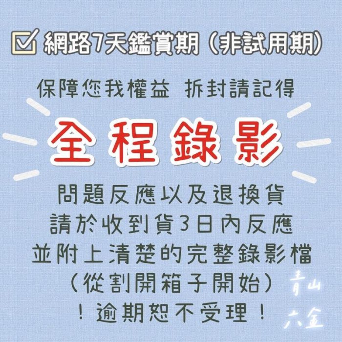 『青山六金』含稅 Makita 牧田 191N24-2 樹籬剪組件 黑色塗層 F/DUM111 修剪機 刀片