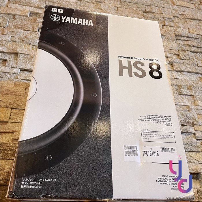 分期免運 贈專用線材 YAMAHA HS8 HS-8 8吋 主動式 監聽 喇叭 音響 兩音路 公司貨 一年保固