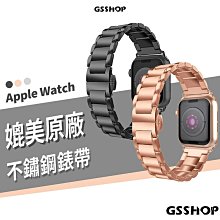不鏽鋼 錶帶 Apple Watch Ultra2 S9/SE 49/45/41/44/40mm 金屬 替換帶 手錶帶