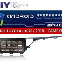 通豪汽車音響 JHY MS6PRO 18年 CAMRY 10吋專用安卓機