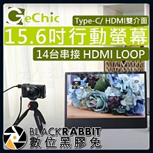 數位黑膠兔【 On-Lap M505E 15.6吋 行動螢幕 Type-C HDMI 】直播 監控螢幕 switch