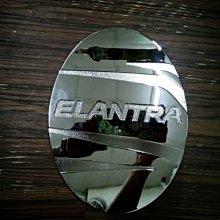 【小鳥的店】現代 2017-2021 ELANTRA 油箱蓋 油廂蓋 油蓋貼片 ABS電鍍