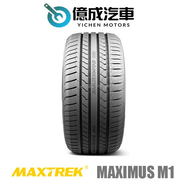 《大台北》億成汽車輪胎量販中心-新迪輪胎 MAXIMUS M1【185/65R14】