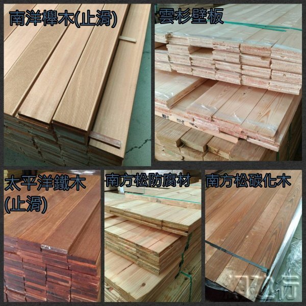 ☆ 網建行 ㊣ 雲杉壁板 一大二小面兩用【寬145mmX厚10.5mm 每呎24元】壁板 木板 餐廳 工業風 鄉村風