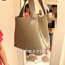 【巴黎王子1號店】Hermes 愛馬仕 Picotin Lock 18 鼠尾草綠 菜籃子包  銀釦 ~預購