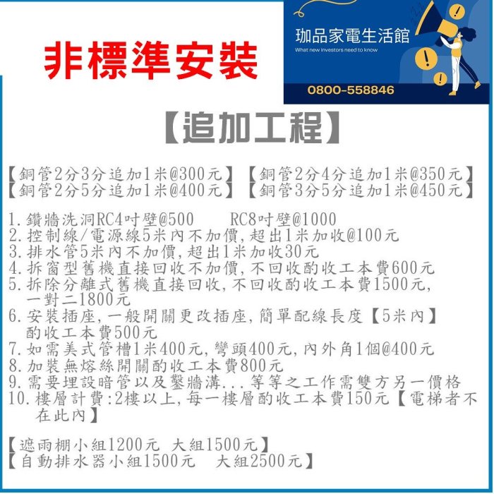 【日立變頻複合式三合一冷氣+暖氣+熱水12-15坪】CRC-71QWE/CRS-71QWE】【全省免費規劃/安裝另計】