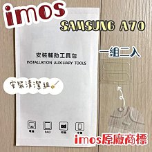 【iMos】3SAS 鏡頭保護貼2入組 附清潔組 Samsung Galaxy A70 (6.7吋) 雷射切割 疏油疏水