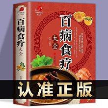 商品縮圖-1